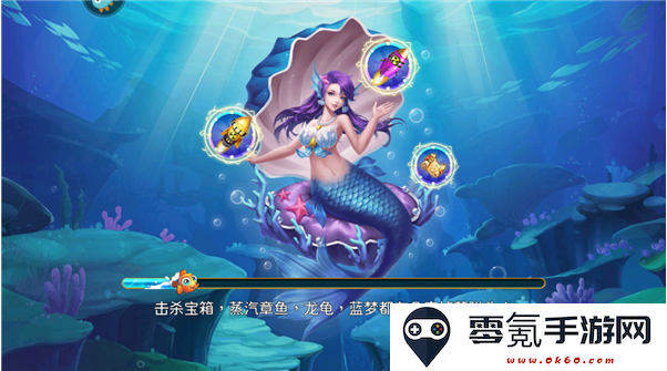 梦幻捕鱼官方正版下载