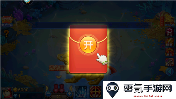 梦幻捕鱼官方正版下载