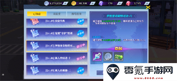 神陵武装天天送6480手游下载