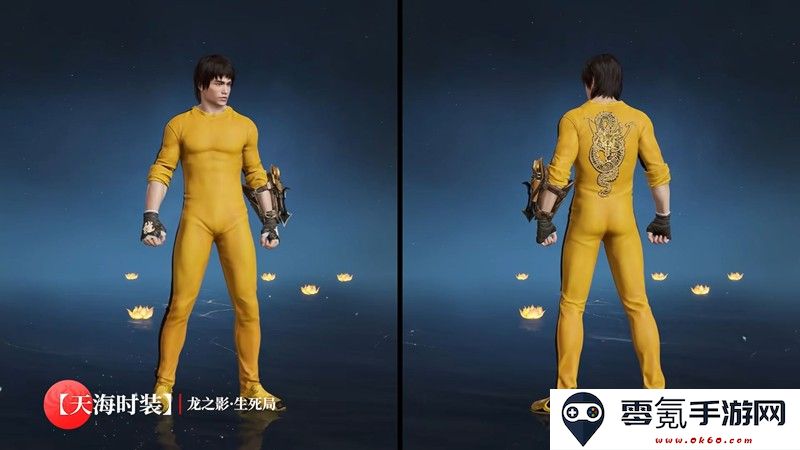 《永劫无间》李小龙联动主题外观一览