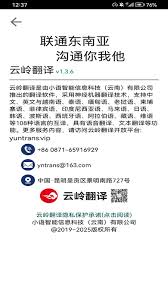 迷城陆区翻译机的实用性评测，真的值得购买吗