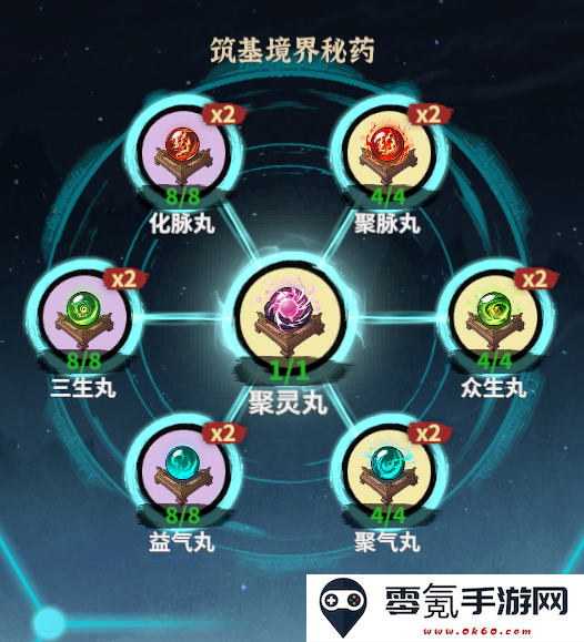 《御剑封魔》角色提升战力方法攻略