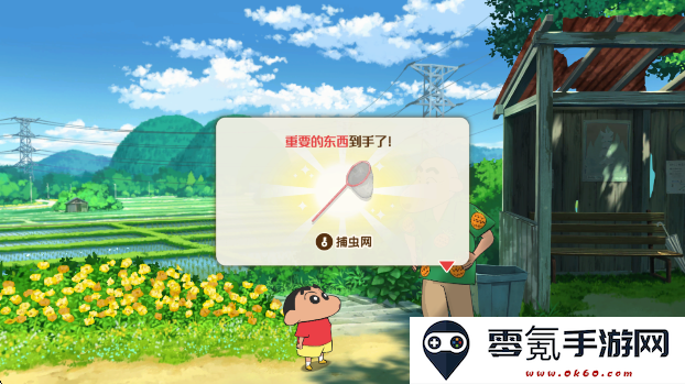 蜡笔小新煤炭镇的小白安卓版下载