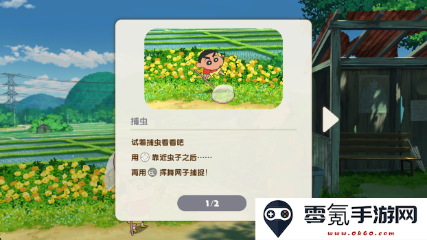 蜡笔小新煤炭镇的小白安卓版下载