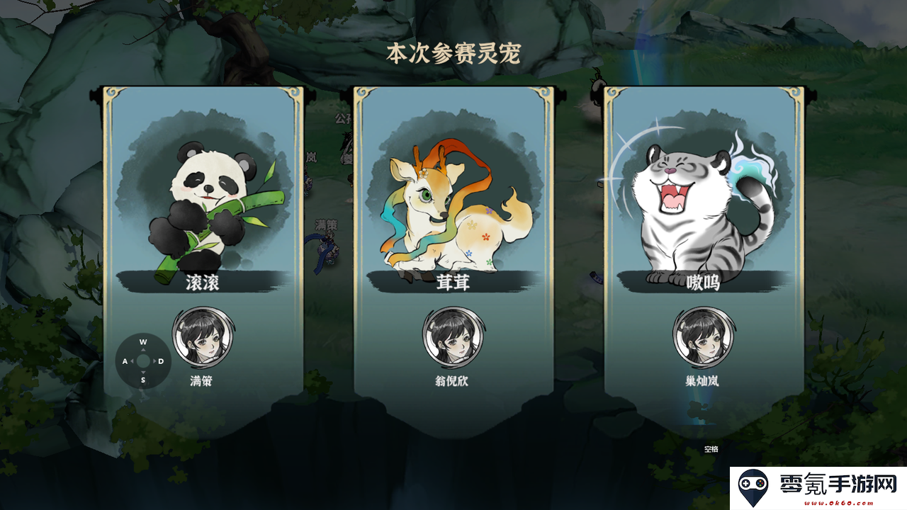 《御剑封魔》灵宠竞驰玩法攻略