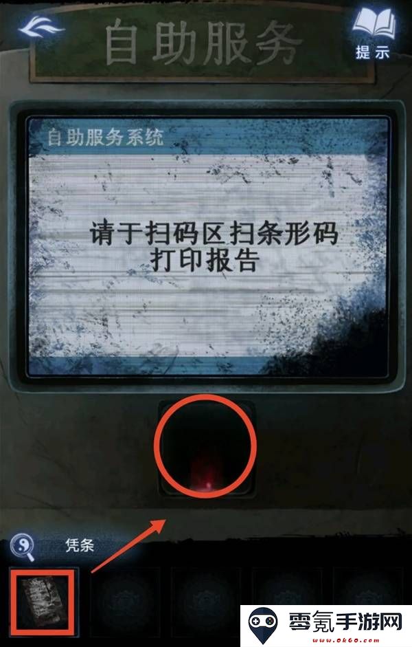 纸嫁衣8千子树第一章夜盲谜题攻略