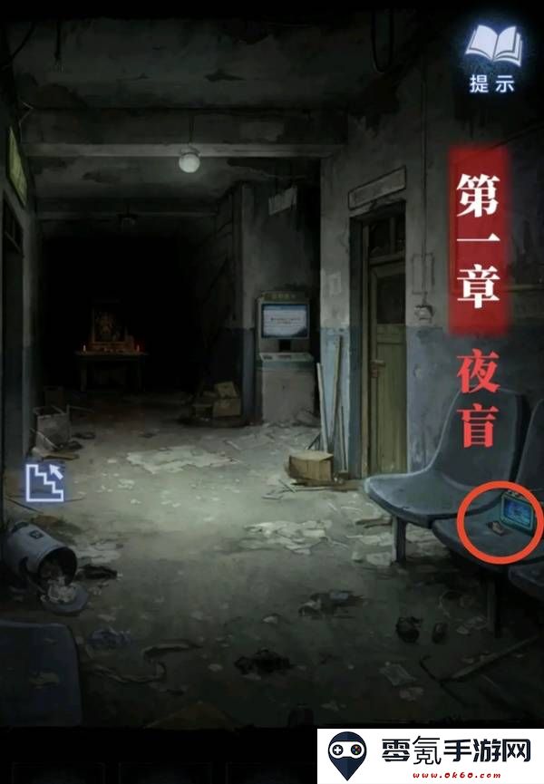 纸嫁衣8千子树第一章夜盲谜题攻略