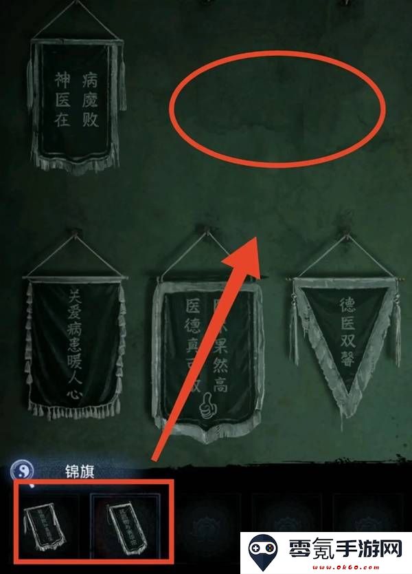 纸嫁衣8千子树第一章夜盲谜题攻略