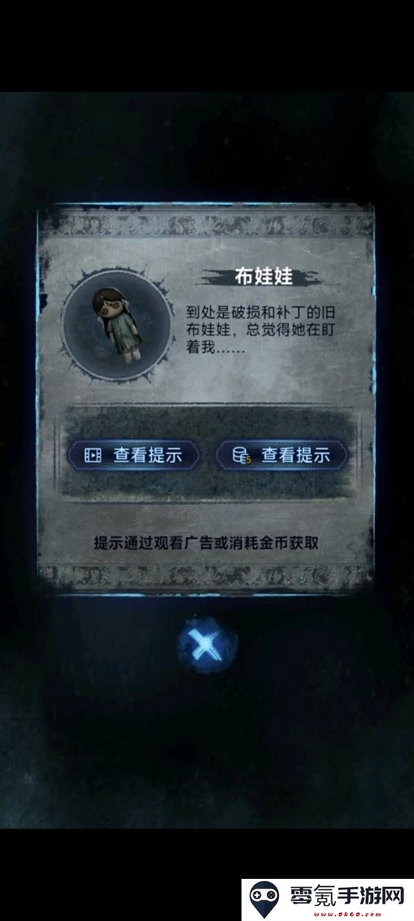 纸嫁衣8千子树第一章夜盲谜题攻略