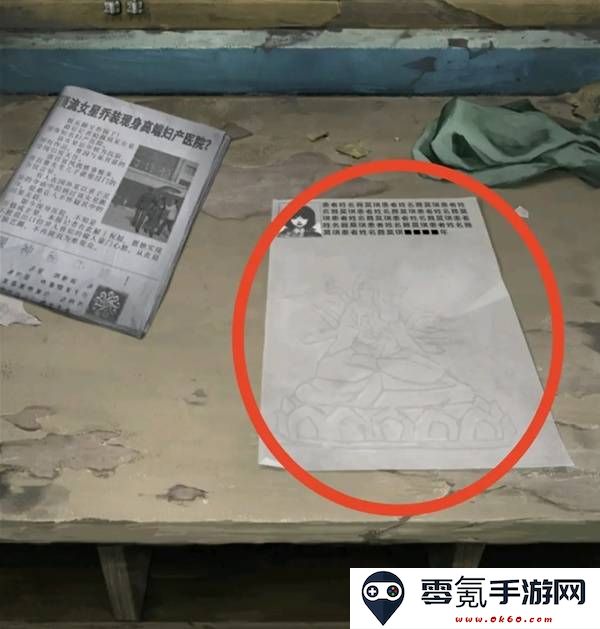 纸嫁衣8千子树第一章夜盲谜题攻略
