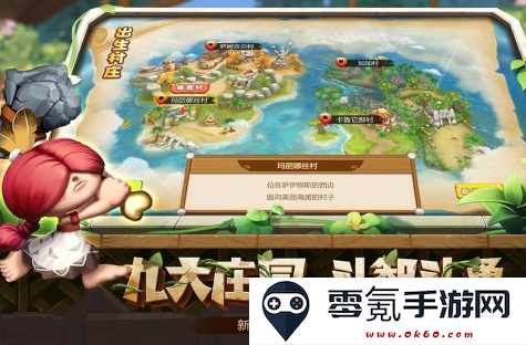 究极宝贝游戏官方正版
