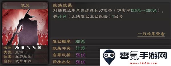 三国志战略版oppo手机客户端下载