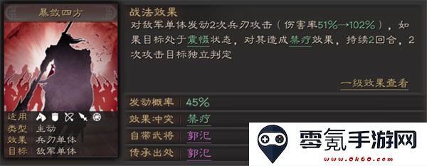 三国志战略版oppo手机客户端下载