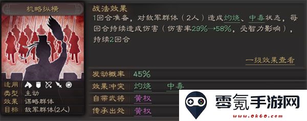 三国志战略版oppo手机客户端下载