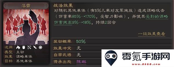 三国志战略版oppo手机客户端下载