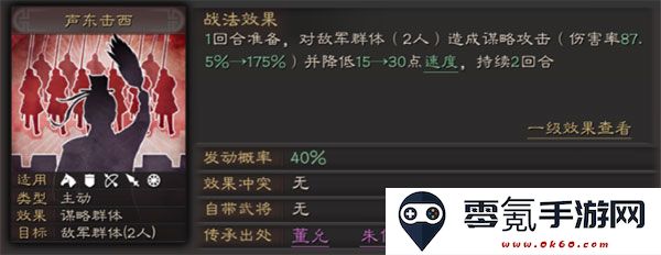 三国志战略版oppo手机客户端下载