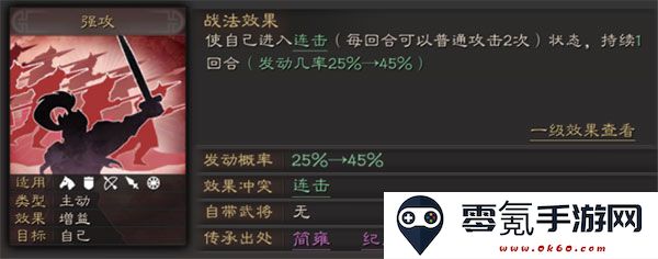 三国志战略版oppo手机客户端下载