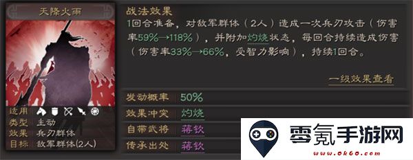 三国志战略版oppo手机客户端下载