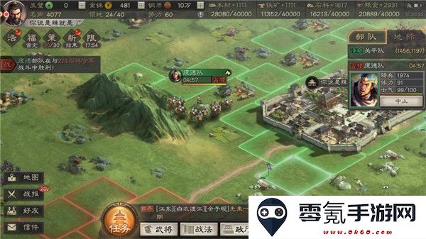 三国志战略版oppo手机客户端下载
