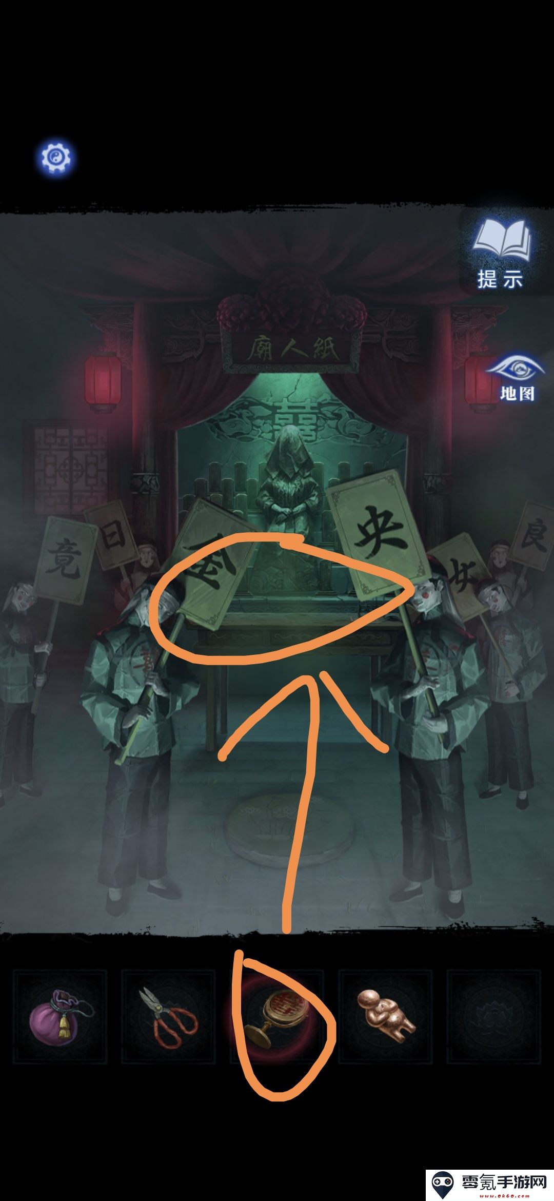 《纸嫁衣8》第三章正娶通关攻略