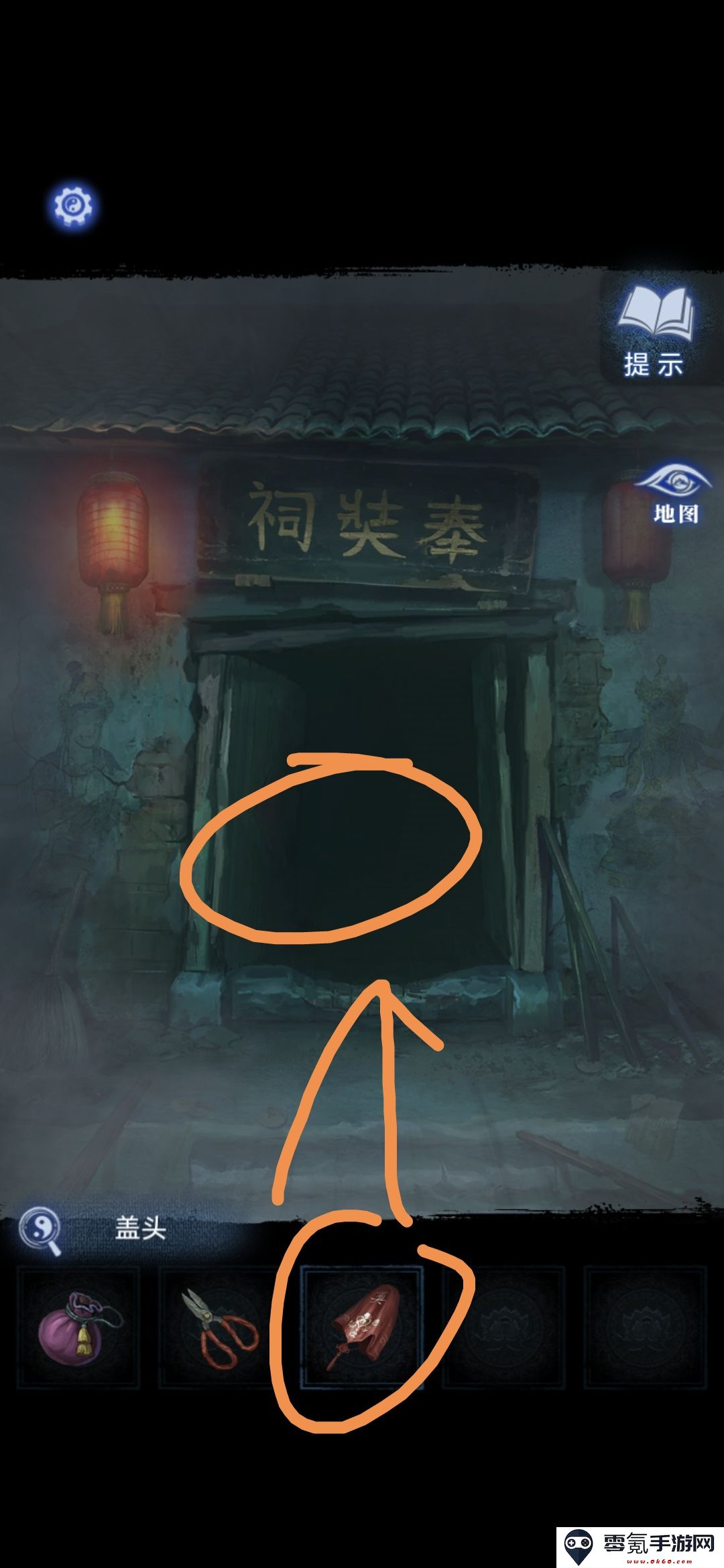 《纸嫁衣8》第三章正娶通关攻略