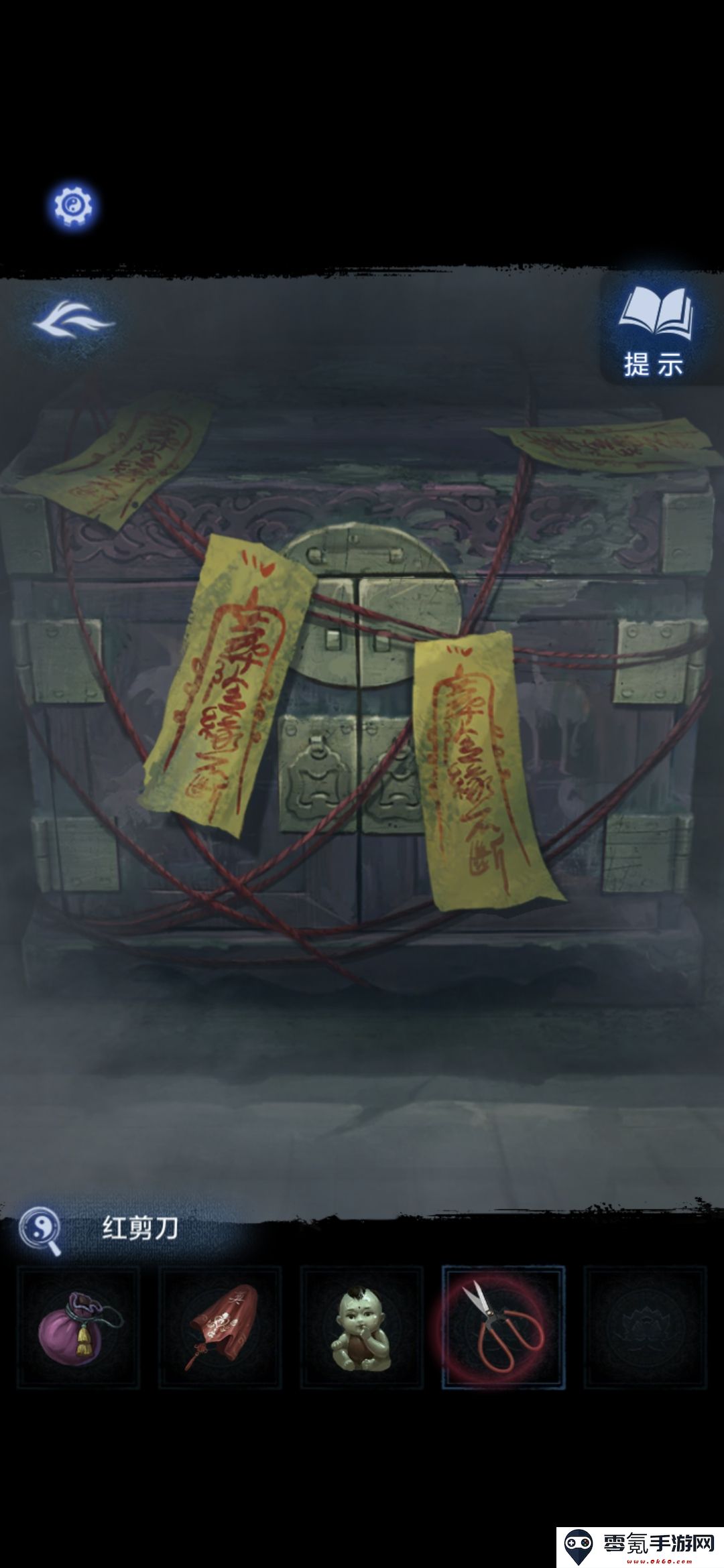 《纸嫁衣8》第三章正娶通关攻略