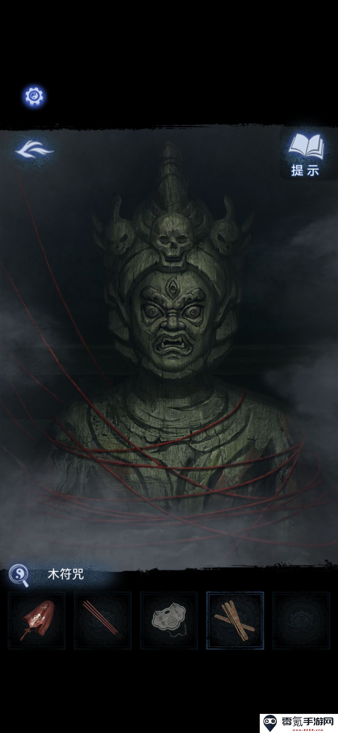 《纸嫁衣8》第三章正娶通关攻略