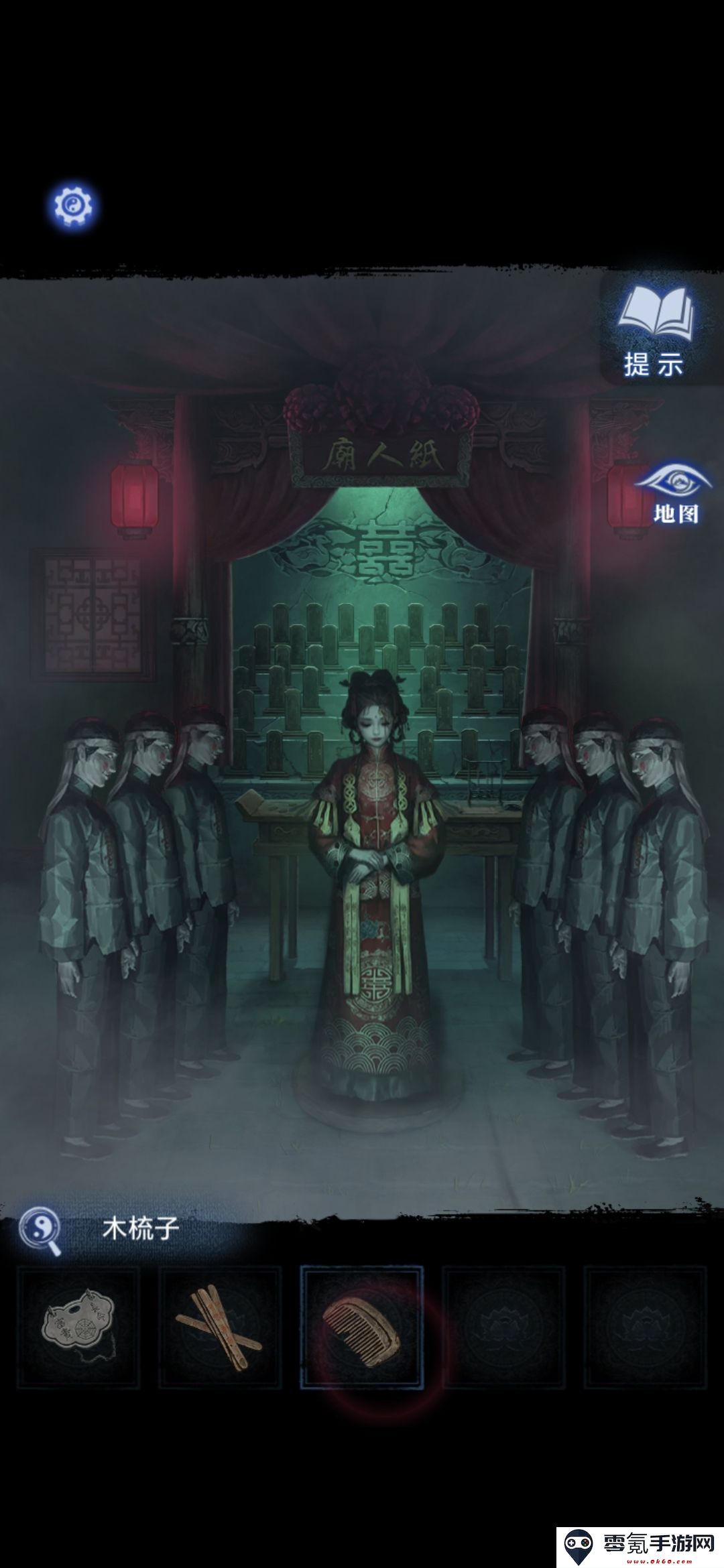 《纸嫁衣8》第三章正娶通关攻略