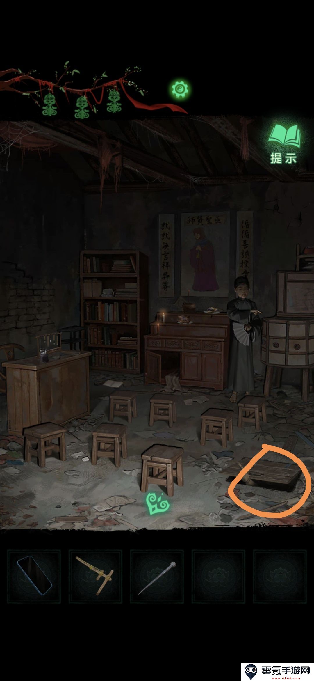 《纸嫁衣8》第二章童福通关攻略