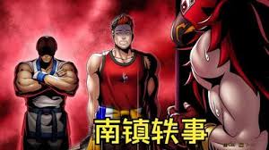 饿狼传说中的洛克霍华德群狼之城胜利时的经典台词集锦