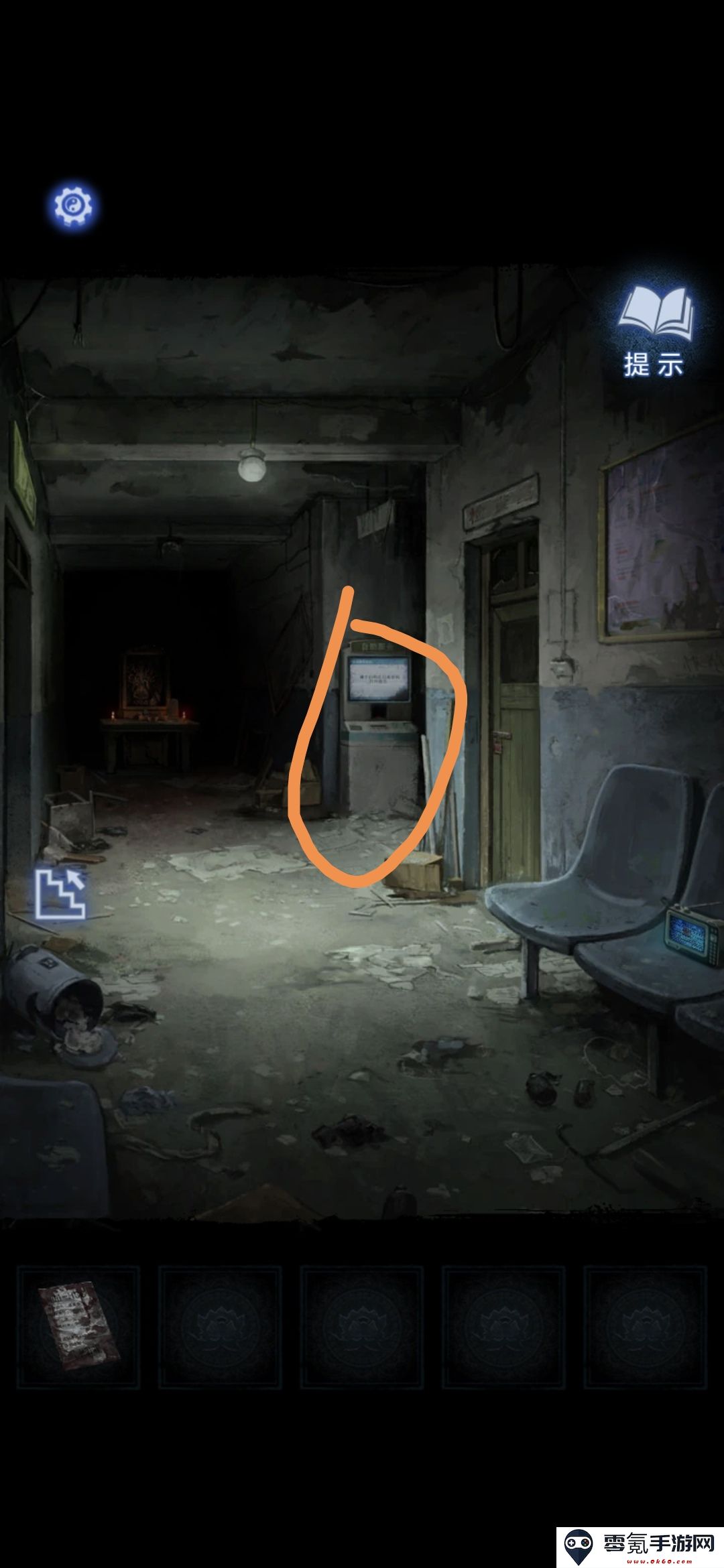 《纸嫁衣8》第一章夜盲通关攻略