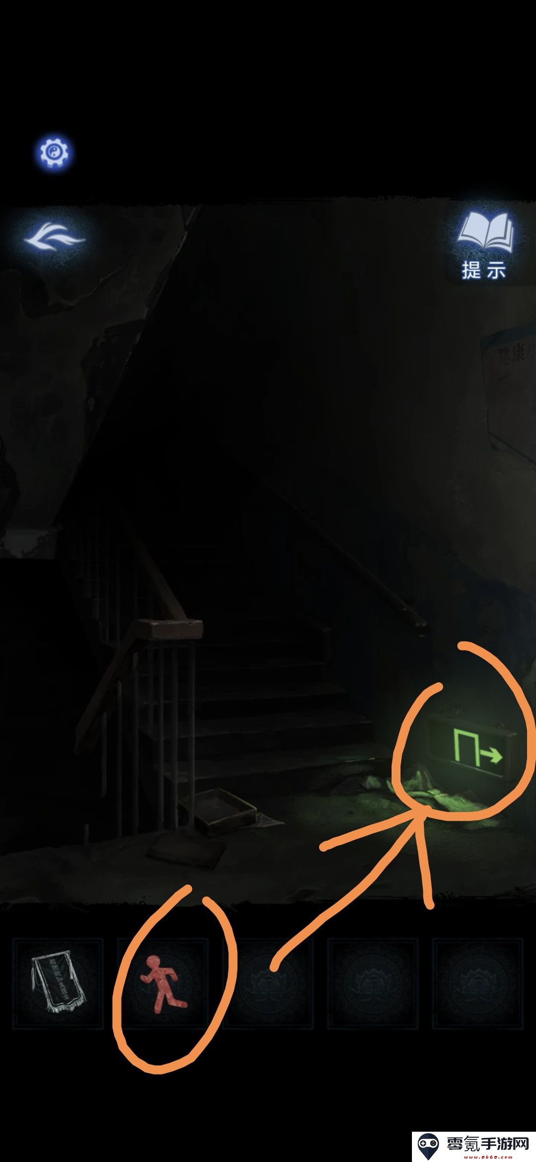 《纸嫁衣8》第一章夜盲通关攻略