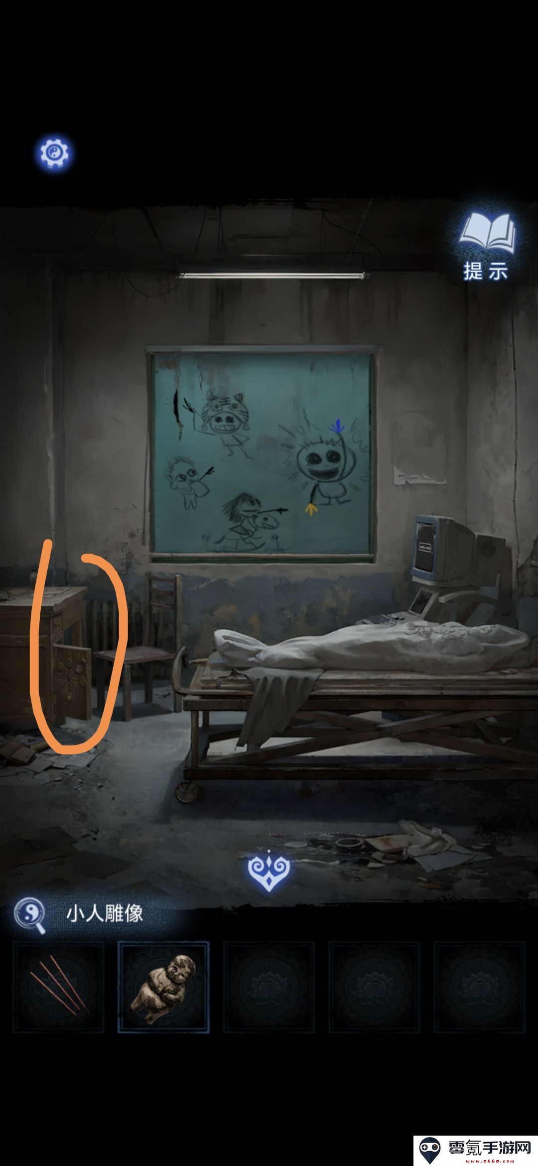 《纸嫁衣8》第一章夜盲通关攻略