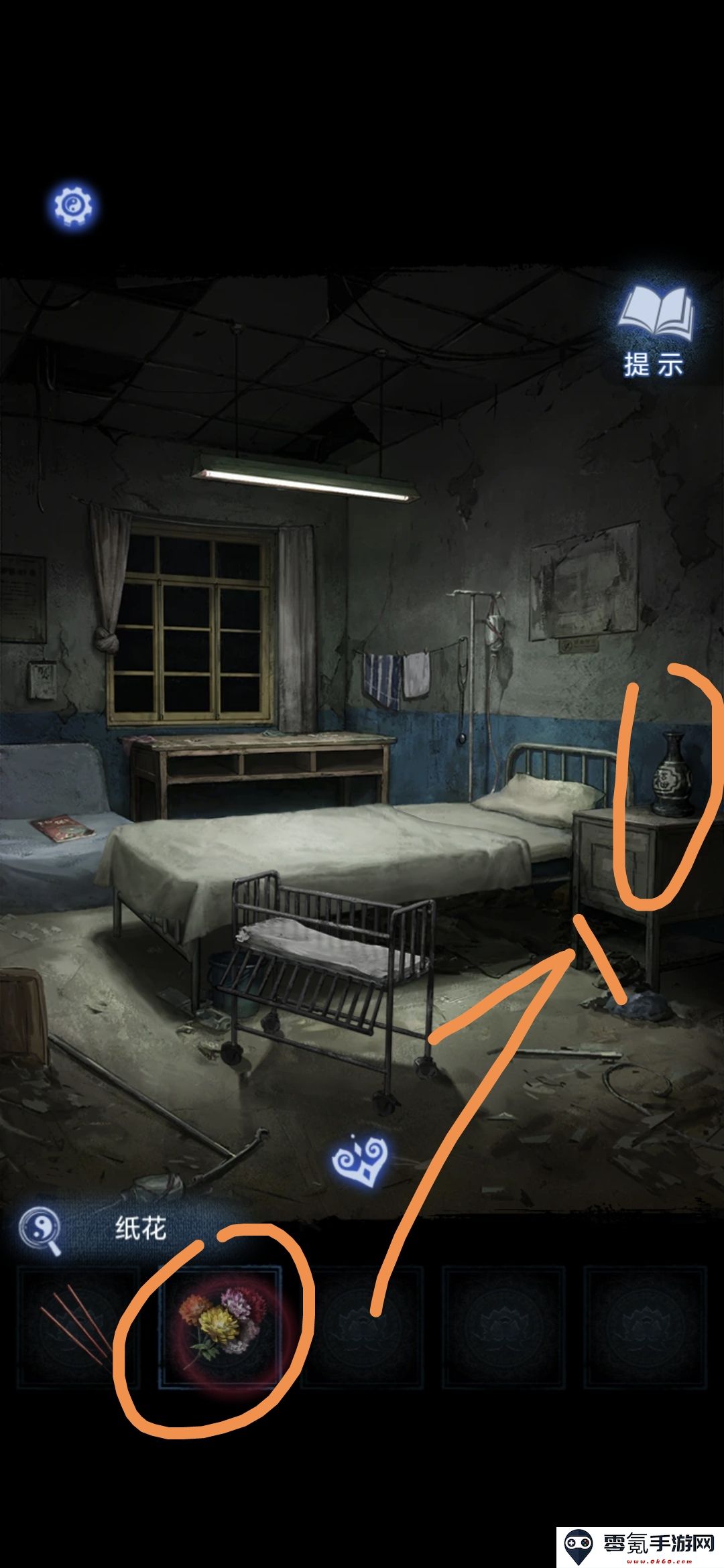 《纸嫁衣8》第一章夜盲通关攻略