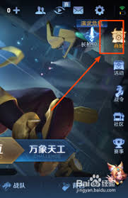 王者荣耀不知火舞如何完全去掉所有星元服装的详细步骤与技巧分享