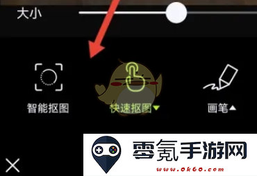 醒图怎么把人像抠出来放到另一张照片里