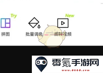 醒图怎么把人像抠出来放到另一张照片里