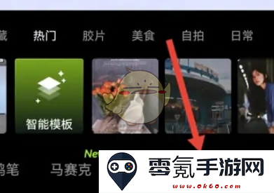 醒图怎么把人像抠出来放到另一张照片里