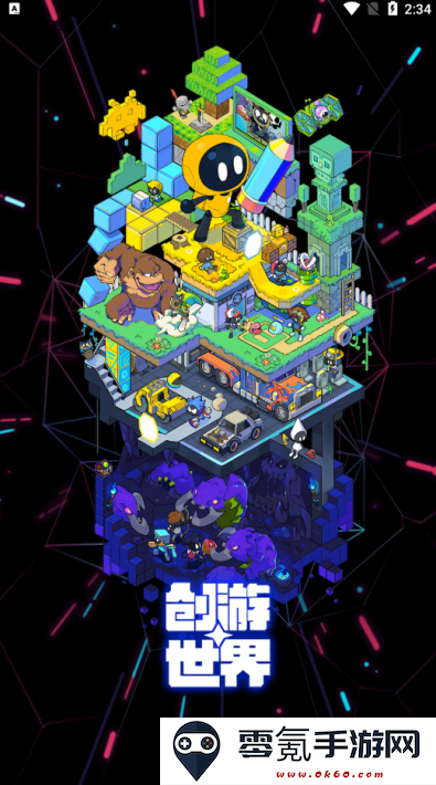 黑神话佩奇3手游下载(创游世界)
