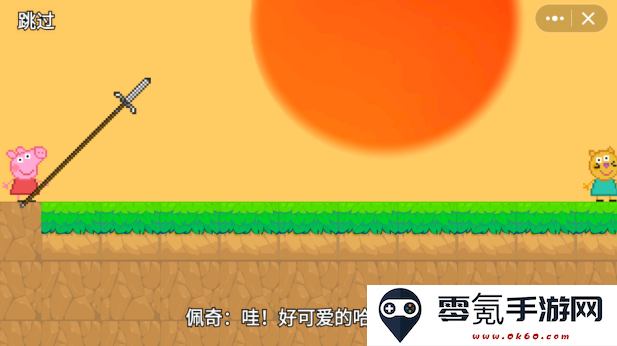 黑神话佩奇3手游下载(创游世界)