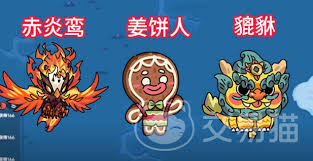 如何在英勇之地为小恶魔选择最佳装备和配装策略