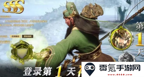铁杆三国九游渠道服