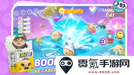 Eggboy Party国际服正版下载安装(Eggy Go)