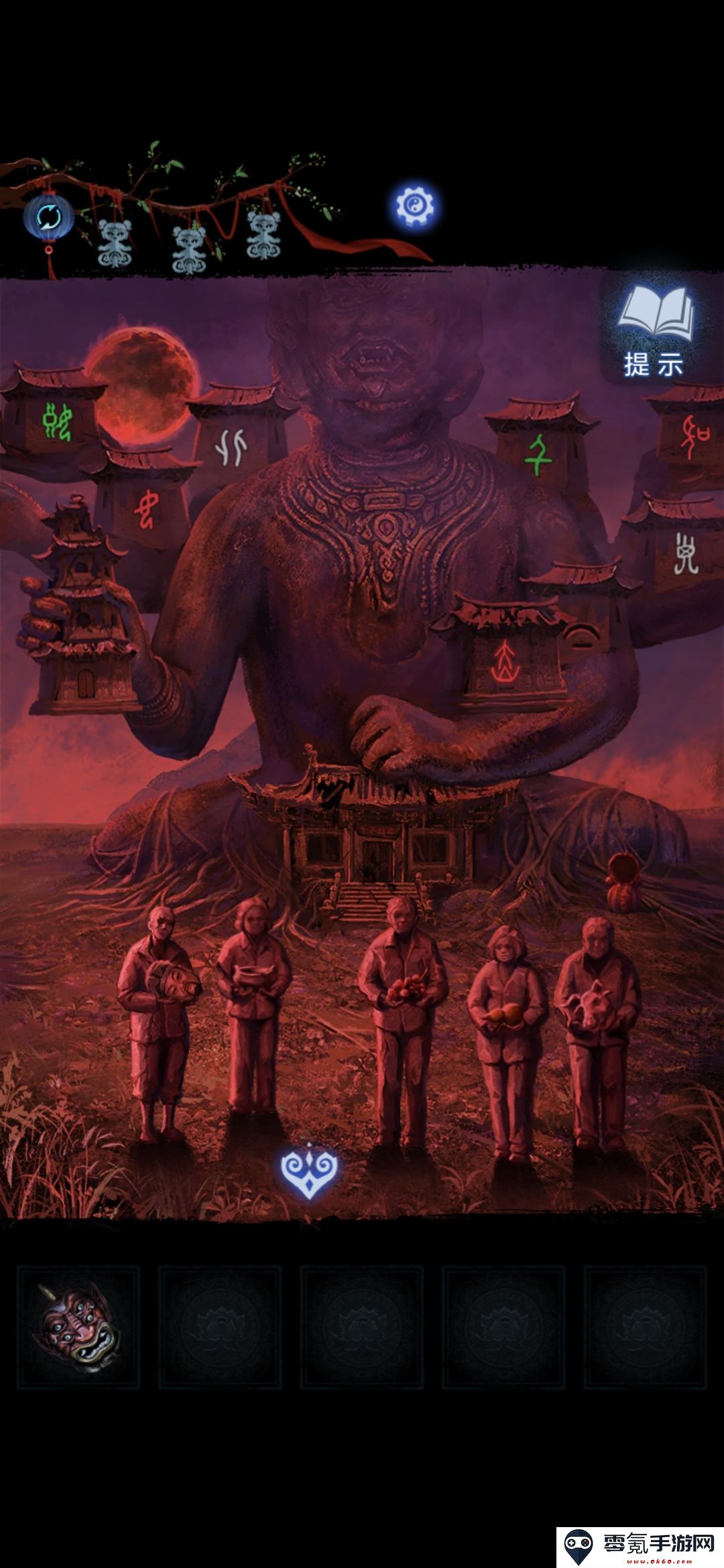 《纸嫁衣8》第五章不离通关攻略