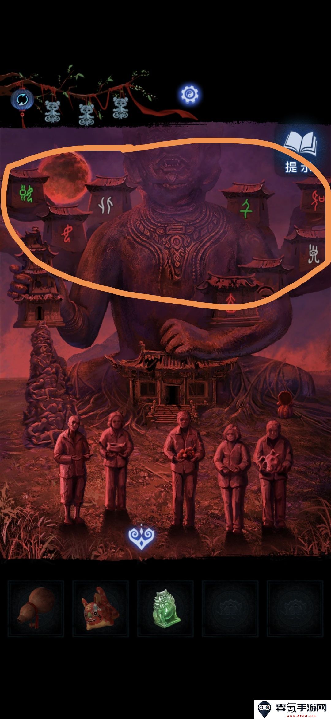 《纸嫁衣8》第五章不离通关攻略
