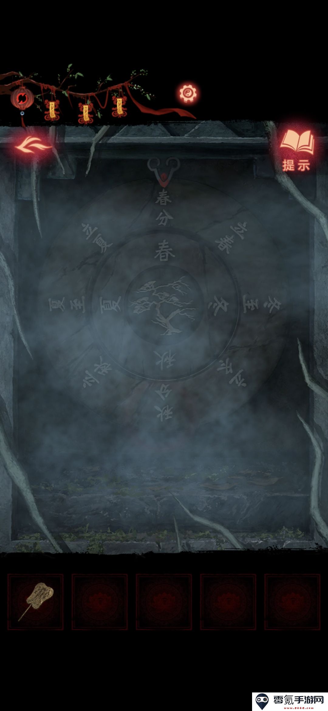 《纸嫁衣8》第五章不离通关攻略
