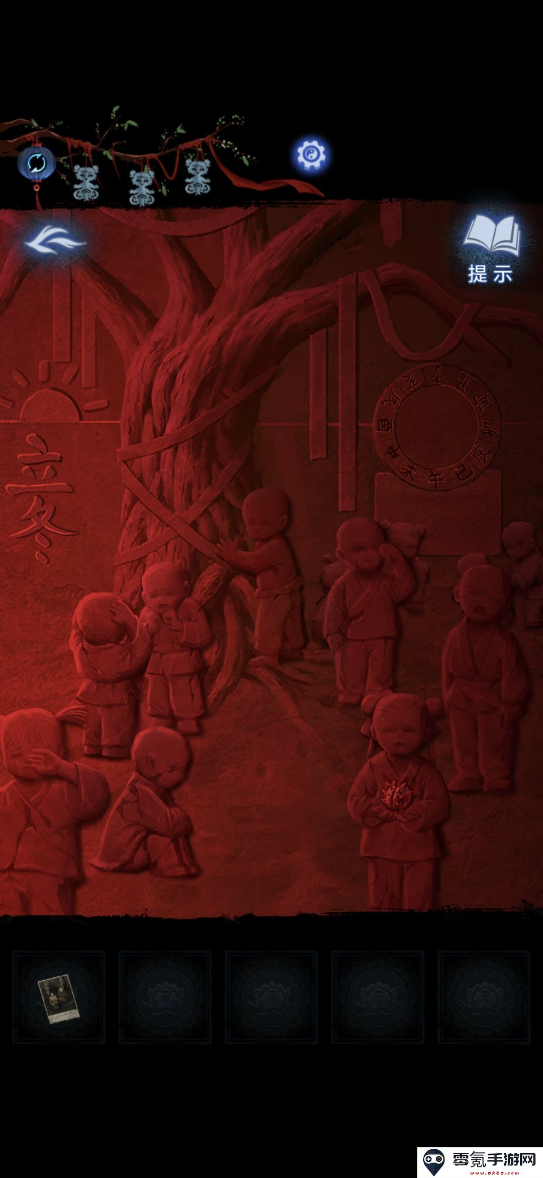《纸嫁衣8》第五章不离通关攻略