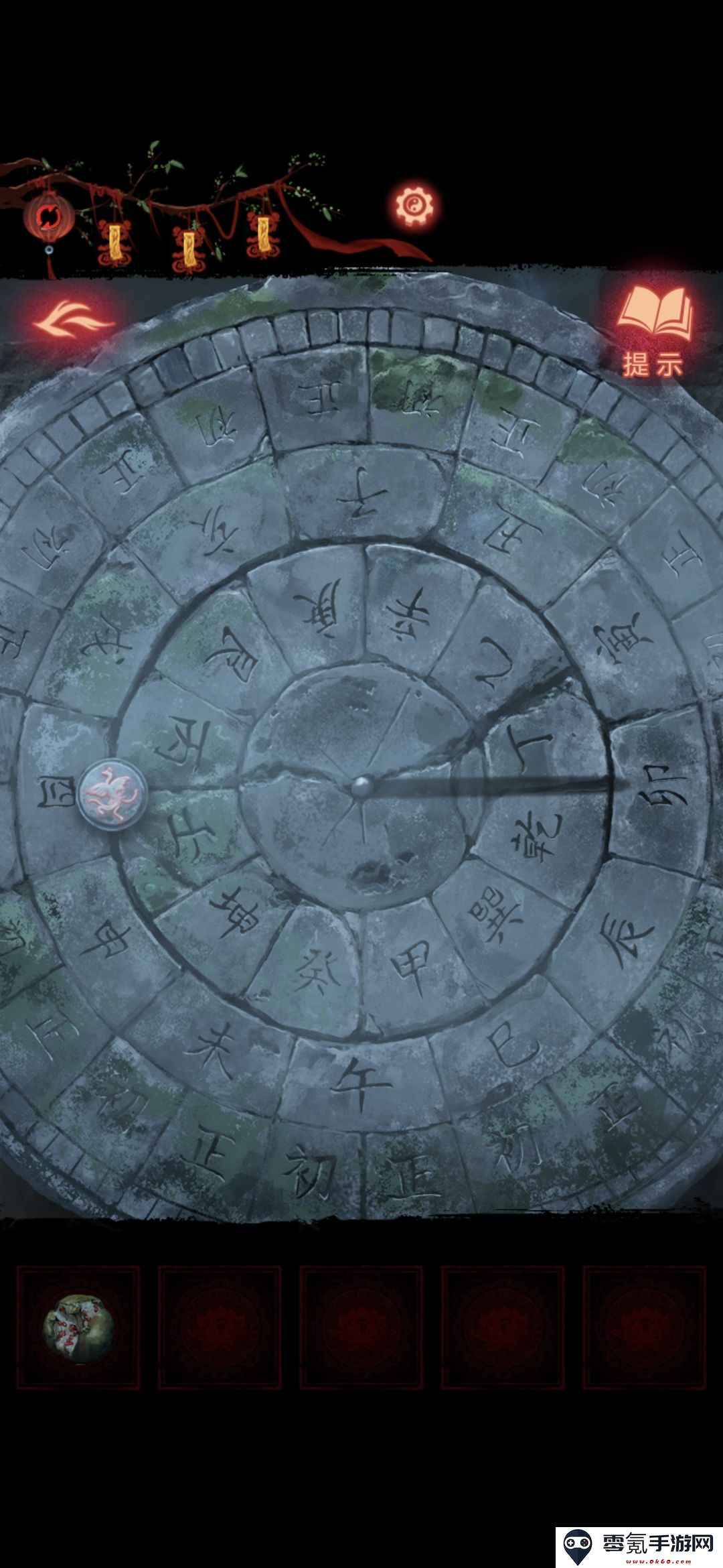 《纸嫁衣8》第五章不离通关攻略