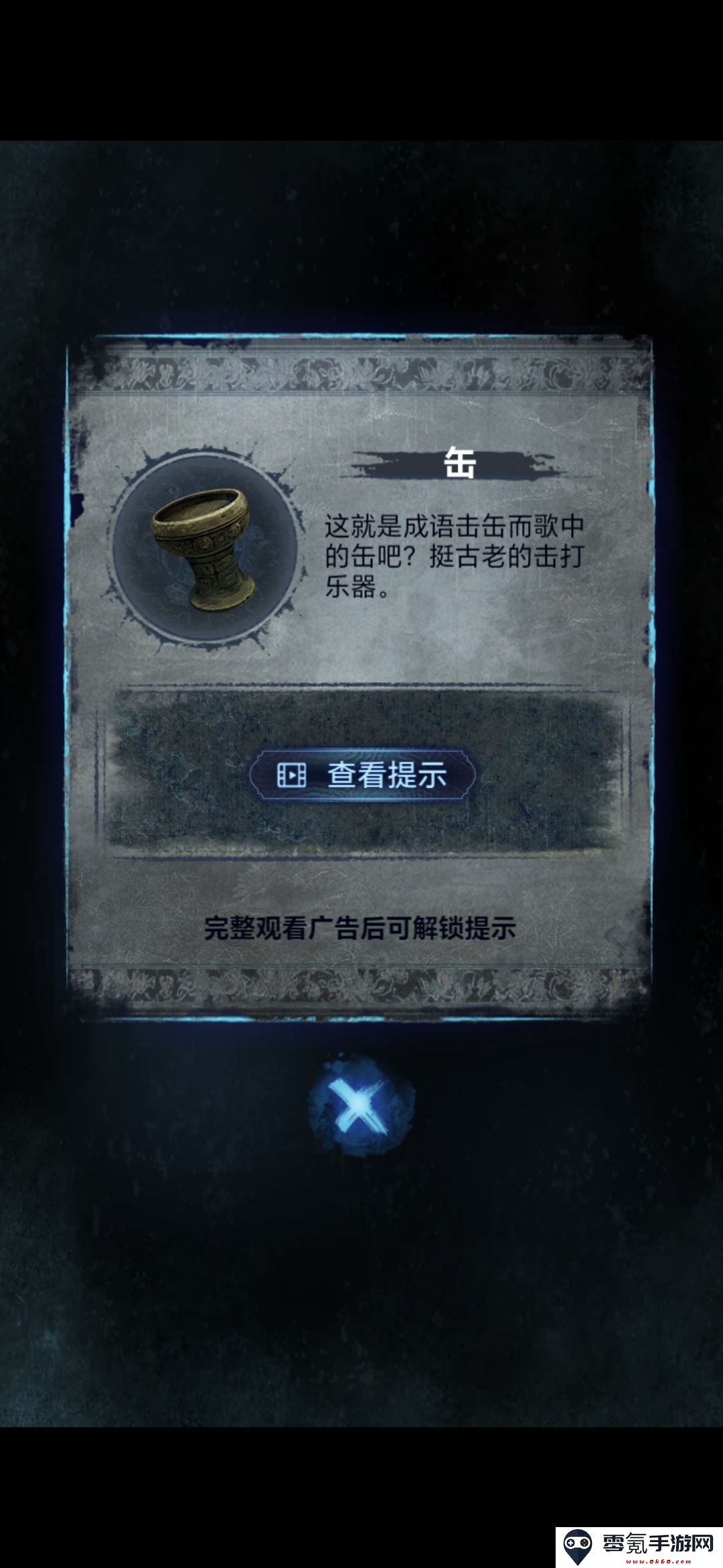 《纸嫁衣8》第四章勿弃通关攻略
