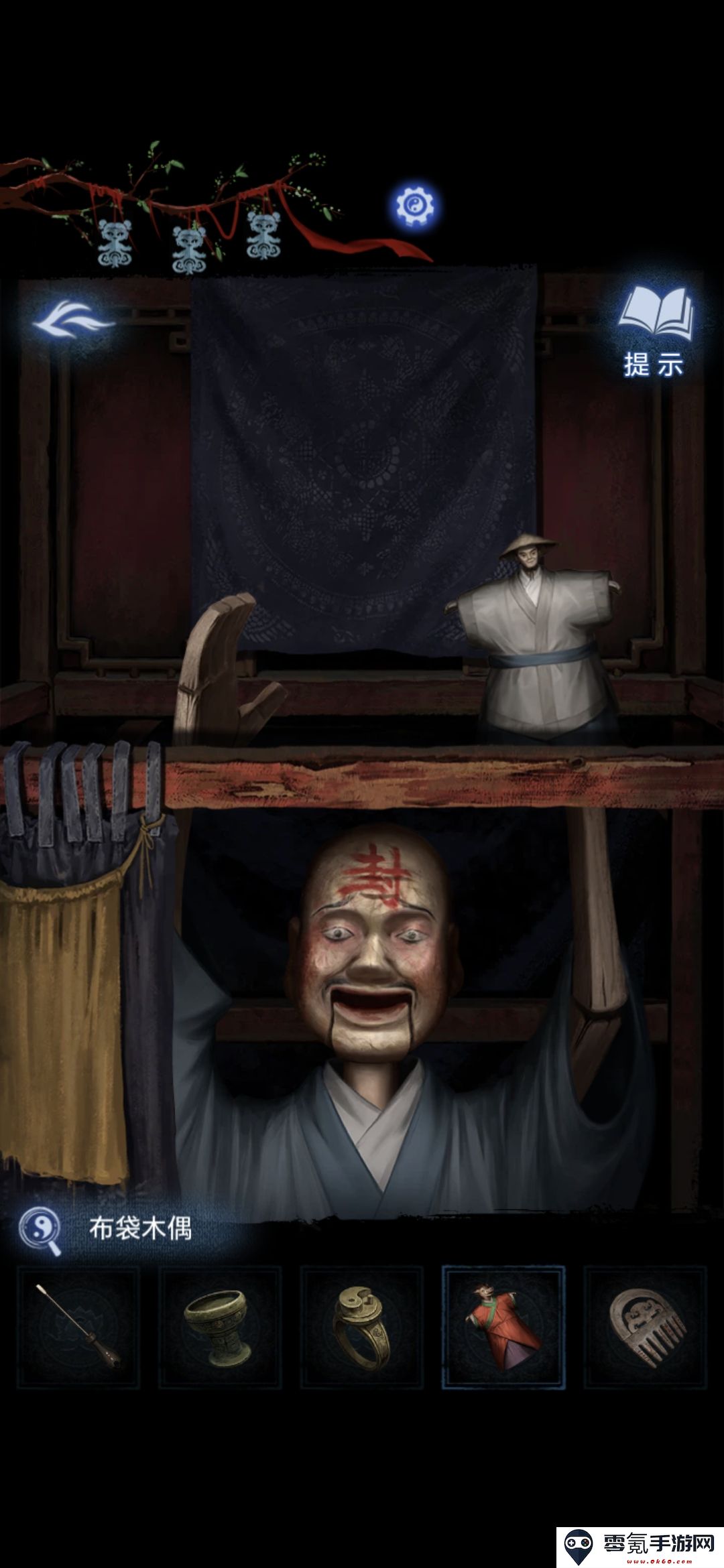 《纸嫁衣8》第四章勿弃通关攻略